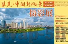 最近2019手机中文字幕7-2019手机中文字幕7，科技与娱乐的完美邂逅